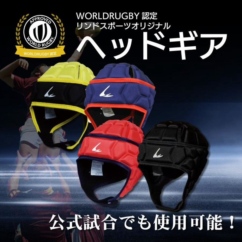 Amazon | ワールドチャンプ フルフェイスヘッドギア エル