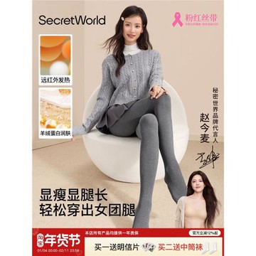 SW灰色打底褲女秋冬顯瘦壓力薄褲襪加絨加厚保暖可外穿瘦腿連褲襪