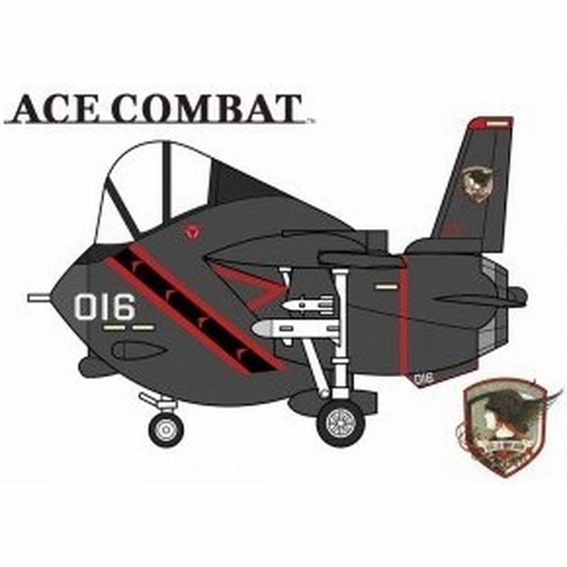 F 14a トムキャット エースコンバット ラーズグリーズ隊 ハセガワ Sp358 たまごひこーきシリーズ プラモデル 通販 Lineポイント最大0 5 Get Lineショッピング