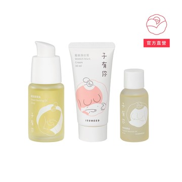 子有你 媽咪輕巧全護組【ISUNEED官方直營】