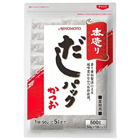 AJINOMOTO　味の素　本造りだしパックかつお　500g×12袋