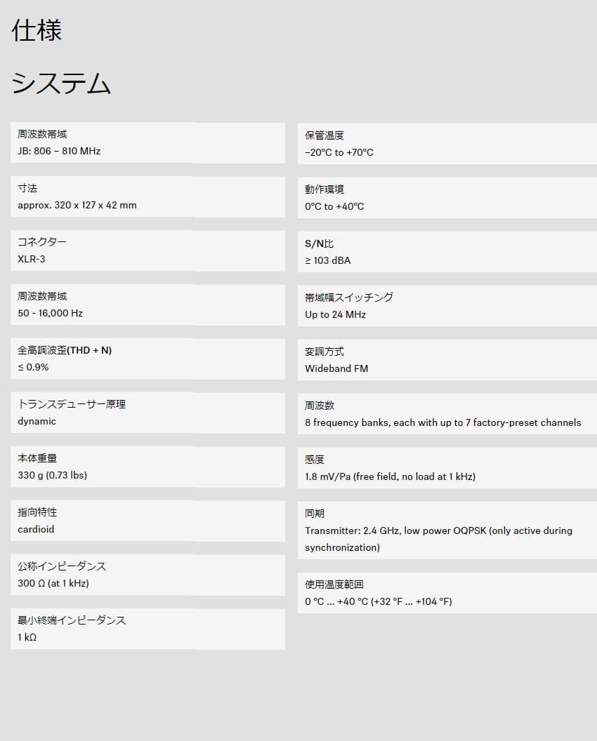 ケース付■ヤマハ 簡易PAセット 400W ゼンハイザーワイヤレスマイク4本セット