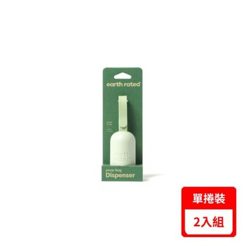 Earth Rated莎賓-保衛地球環保撿便器(3代)(無香) (單捲裝=15抽) X2入組(下標數量2+贈神仙磚)