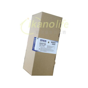 EPSON-原廠原封包廠投影機燈泡(雙燈)ELPLP84適EB-Z10005U、EB-Z10000U、EB-Z11000