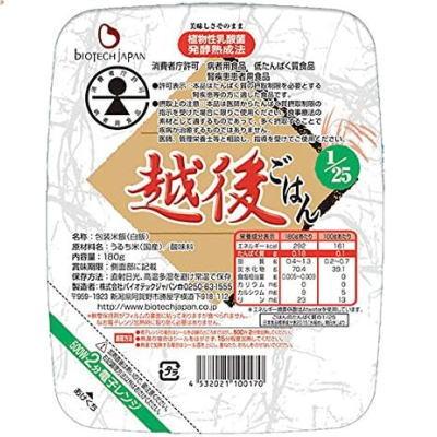 木徳　低たんぱくごはん　たんぱく質1 25　越後ごはんタイプ　180g x 20入　