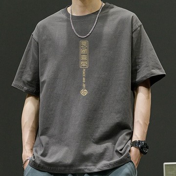 隔日到貨 純棉300g t恤【平安喜樂】純棉短袖 寬鬆oversize上衣 男女生衣服大尺碼短t潮牌印花t簡約ins風T