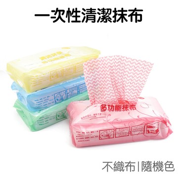 一次性 拋棄式 抹布 不織布 80入 廚房抹布 擦巾 紙巾 清潔用品 廚房小物 免洗抹布 顏色隨機【JH0920】