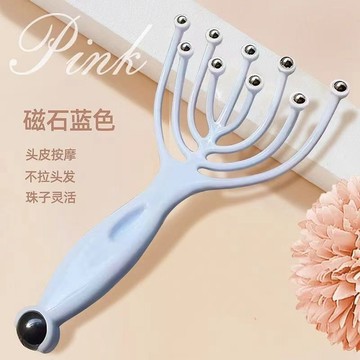 🔥臺灣出貨🔥九爪按摩器滾珠頭部按摩器頭皮撓頭抓頭五指按摩器靈魂提取器