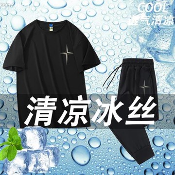 冰絲長褲男短袖夏季t恤大碼冰感薄款體恤短褲印花速干半袖上衣服