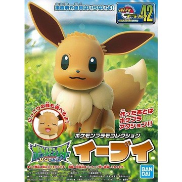 【自由模型】全新現貨 BANDAI 神奇寶貝 寶可夢 #42 伊布 寶可夢 組裝模型