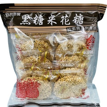 米花糖-黑糖/海苔 (280g-320g/包)【現貨】