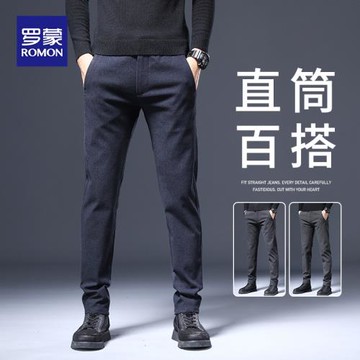 羅蒙磨毛男士休閑褲春秋季新款修身直筒西褲商務爸爸秋裝長褲子男