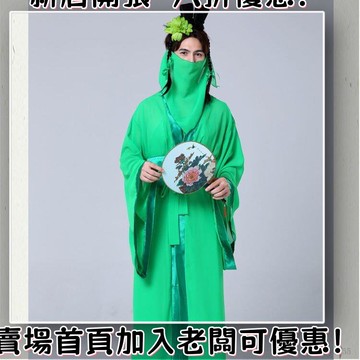 熱賣 白蛇傳表演服 成人古著 戲服 許仙服裝 白素貞古著  白蛇傳新白娘子傳奇表演