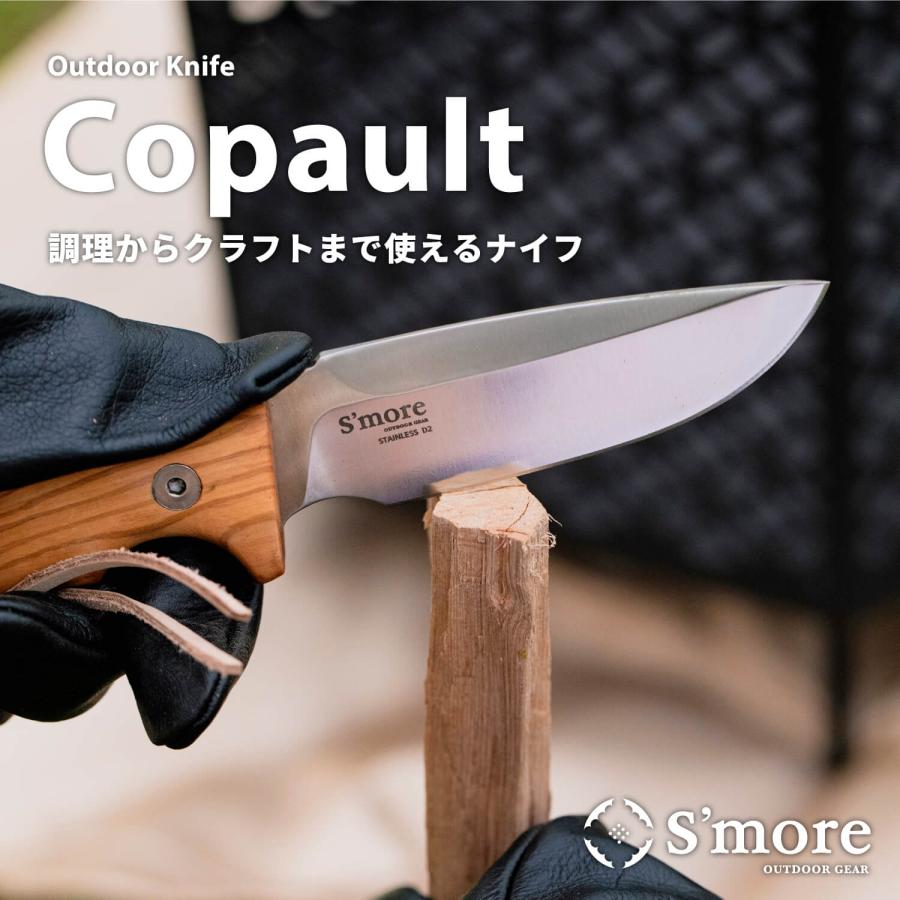 New!! Copault knife（コポーナイフ）フルタング ナイフ アウトドア スモア キャンプ ソロキャンプ