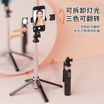 P130藍牙自拍桿四腳龍骨穩固支撐1.3米直播補光燈P135相機支架
