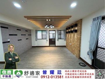 近中鋼小港捷運站整新3房平車｜高雄市小港區下橫路