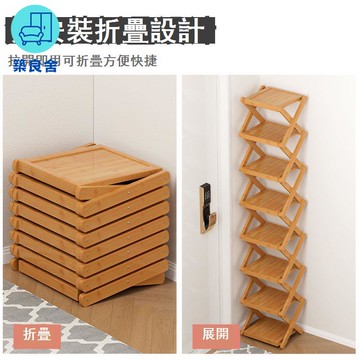 免運 工廠直銷 鞋架 簡易鞋架 玄關鞋架 置物架 收納鞋架 楠竹鞋架簡易免安裝多層經濟型家用門口宿舍實木收納窄小鞋柜落地 店長推薦 新品特價 全館八折 售後保障 5z730
