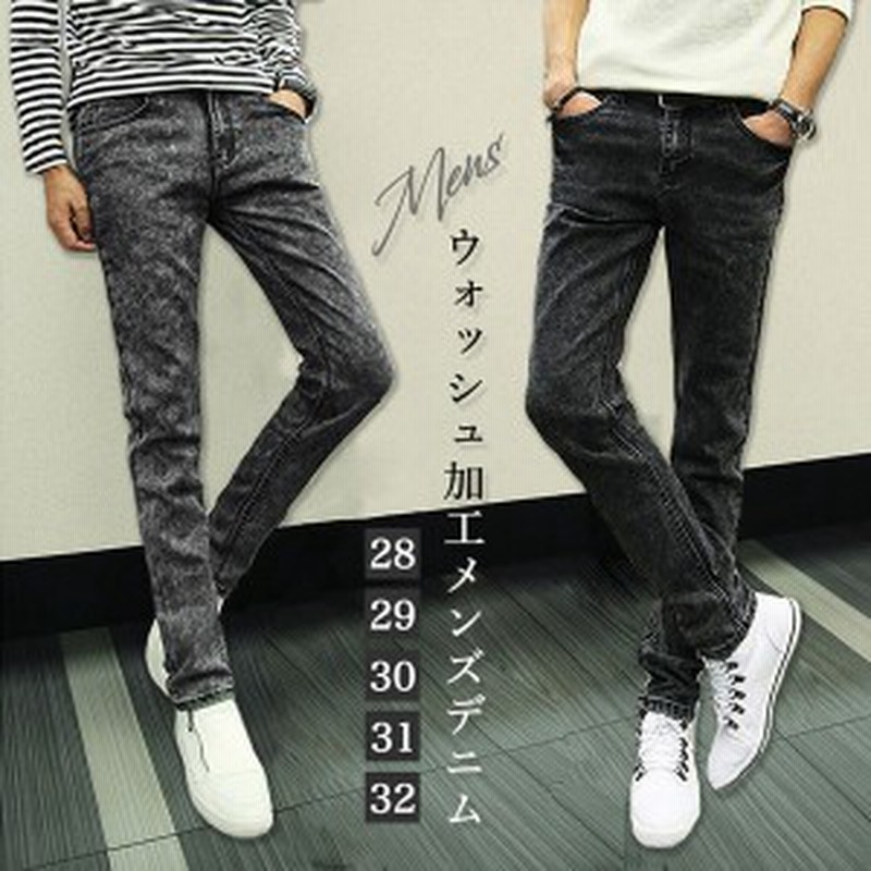 デニム メンズデニム ズボン ボトム メンズ 男性 ウォッシュ加工 美脚シルエット ストレッチ素材 動きやすい ストレッチ抜群 ベルトループ付き グレ 通販 Lineポイント最大get Lineショッピング