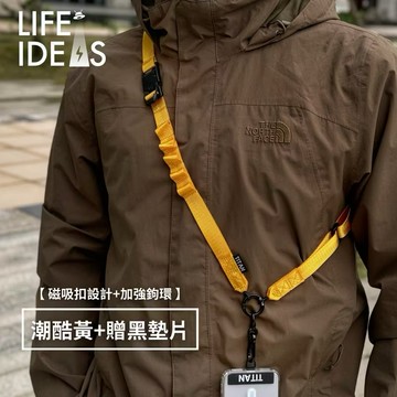 【生活好電子】潮酷黃 泰坦戰繩(單鉤)！手機掛繩 買就送泰坦墊片 戶外穿搭 OutDoor 手機掛繩 手機背帶 手機繩 掛繩 鋅合金 不生鏽！