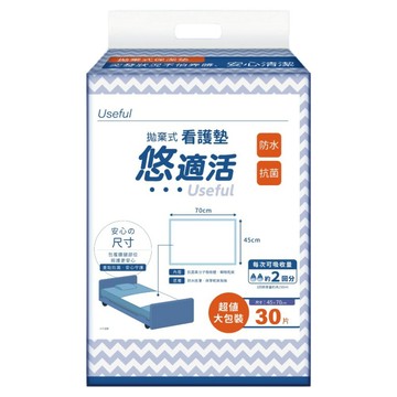 RelaCare 悠適活 拋棄式護理保潔墊 固定貼  1個  70 x 45cm  30片