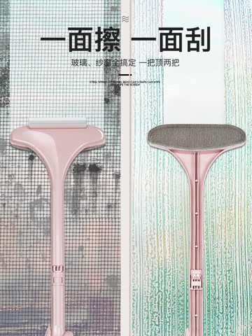 紗窗清潔刷  紗窗刷清洗神器擦窗戶刮玻璃免拆洗沙窗網家用長柄刷子清潔雙面擦【MJ14617】