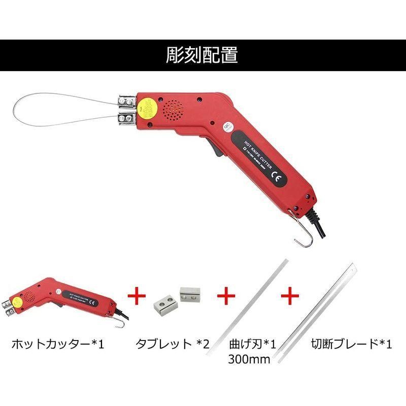 Hilitand 発泡スチロールカッター 50-500℃ 220mmフォームカッターブレード付き電熱線切断工具 (200W) - 2