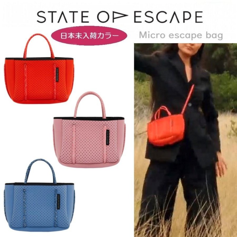 ステイトオブエスケープ State of Escape マイクロエスケープ バッグ Micro escape bag | LINEショッピング