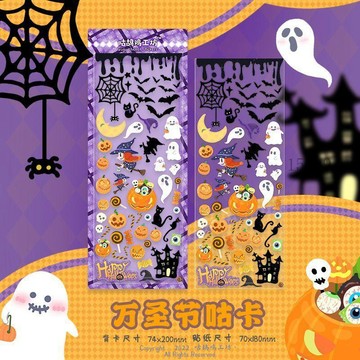 🌟臺灣出貨🌟【】萬聖節21-正版原創咕卡m5貼紙-咕鴣雞工坊出品流麻滴膠可  萬聖節貼紙 防水貼紙 萬聖節