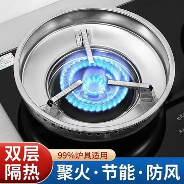 ✨台灣出貨✨特厚不鏽鋼雙層聚能防風罩家用燃氣竈臺節能聚火圈煤氣爐支架配件