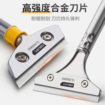 🔥桃園出貨🔥居家好物【得力】剷刀清潔刀鏟牆神器美縫玻璃除膠小鏟子刮刀開荒保潔工具...