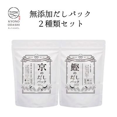 ふるさと納税 京都市 お試し2種類 京と鰹のだしパック