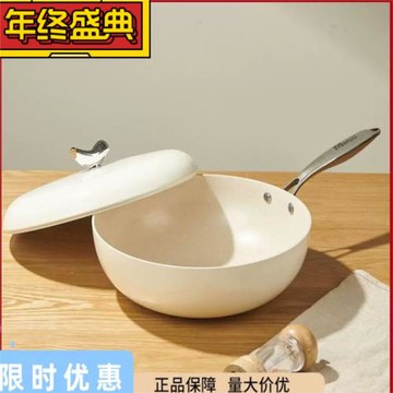 麥飯石煤氣灶新款上市不粘鍋炒鍋家用平底鍋輕便鍋煎鍋爐灶通用