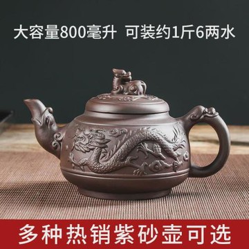 紫砂壺功夫茶具過濾大容量泡茶壺小茶壺家用老式茶具陶瓷茶杯套裝