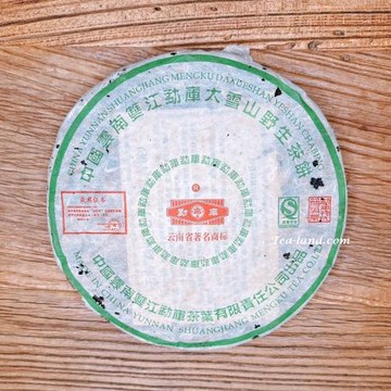 【茶韻】普洱茶 2006年孟庫茶廠大雪山野生茶青餅400g生茶茶餅 茶葉禮盒(附茶樣10g非試用品收藏盒x1)