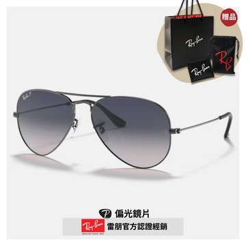 【RayBan 雷朋】飛行員偏光太陽眼鏡(RB3025-004/78 58mm 62mm 偏光鏡片)