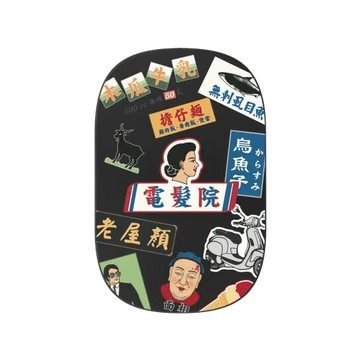 固架 MAX- MagSafe 兼容 黑 - 老屋顏 Old House Face - 老招牌2