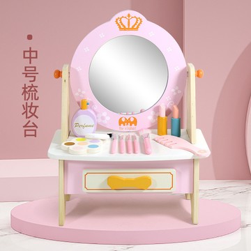 木製兒童梳妝檯 化妝玩具 仿真過家家 女孩小公主化妝品禮物