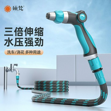 水管軟管洗車澆花自動伸縮自來水管pvc4分防凍高壓軟水管收納家用