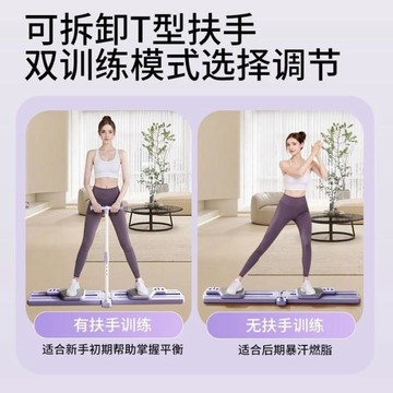 ❤限時免運❤   滑雪機盆底肌訓練器盆骨肌內收夾腿美腿瘦腿神器拉伸分體式健腹板   利南通家俱
