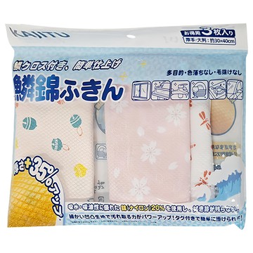 Kajitu 乾濕兩用雙面凹凸魚鱗紋和風印花超強吸水速乾無痕除塵去汙吸油加厚不掉絮百潔抹布3件組  30 x 40cm  1組