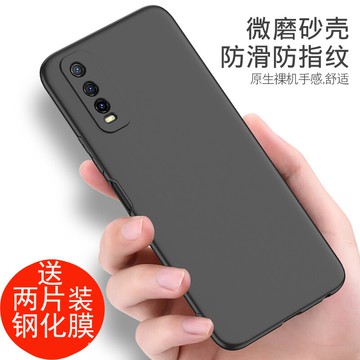 vivoy50t手機殼黑色磨砂軟殼v2002a外殼防摔y50T硅膠男女全包邊vivoy50T保護套V2002A防摔簡約個性創意潮