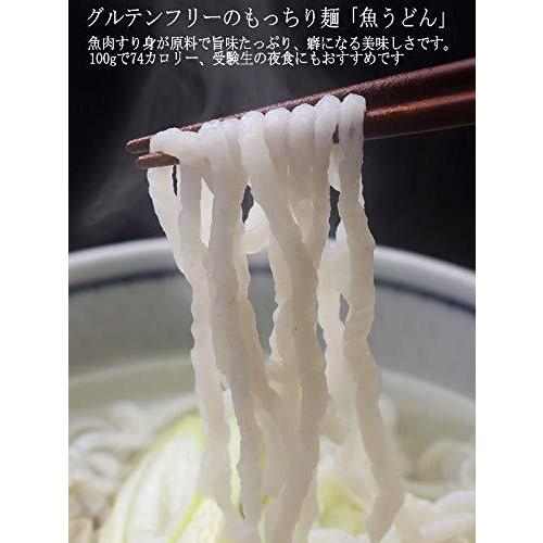 日南名産 丸万 魚うどん 200g（2人前）3袋