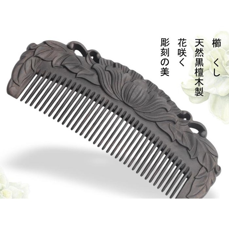 080829 桃の木素材櫛54＊116ミリ 080829 桃の木素材櫛54＊116ミリ 상품