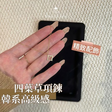 金色四葉草項鍊 女生鏤空鎖骨鏈 韓系高級感百搭輕奢飾品 項鏈 女士項鏈