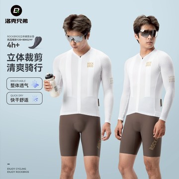 ROCKBROS洛克兄弟旗艦店 騎行服 長袖 上衣 套裝 專業 公路自行車 運動服 透氣 男款 夏秋季