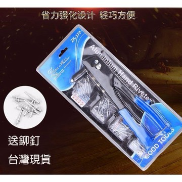 🌟台灣現貨 拉鉚槍 拉釘搶 鉗柳帽姆螺母工具 拉母槍 手動抽芯鉚釘槍
