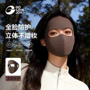 ⚡臺灣出貨⚡秋冬季保暖面罩 女士冬季防風面罩 防寒面罩 防曬透氣面罩 騎行加厚面罩 高顏值頭巾遮耳