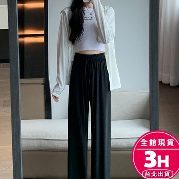 【梨卡】隔日到貨 女裝 長褲 寬褲 冰絲防曬 休閒褲【冰絲涼感褲】垂感休閒寬褲 闊腿褲 冰絲褲 GA277【現貨24H】