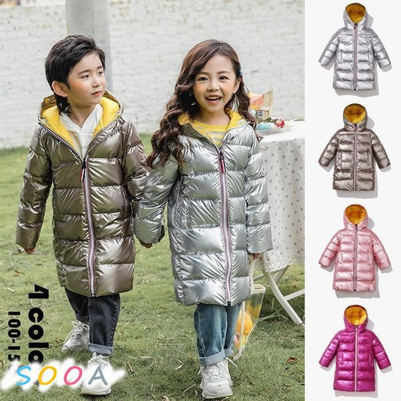 子供服 ダウンジャケット 長袖 中綿 ダウンコート 冬服 男の子 女の子 ロング丈アウター フード付き キッズコート 厚手 防寒保温 子ども服 ジュニア 可愛い通学 通販 Lineポイント最大0 5 Get Lineショッピング