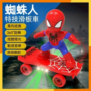🔜現貨隔日達🔜贈電池 蜘蛛人玩具 蜘蛛人翻滾特技電動滑板車 兒童燈光音樂玩具 蜘蛛俠滑板車 交換禮物 電動玩具 男生禮物